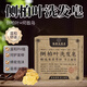 香港大藥房側(cè)柏葉洗發(fā)皂角何首烏中藥草本植物純洗頭皂脫發(fā)白發(fā)養(yǎng)黑手工制作 2盒裝【第二盒半價(jià)】