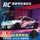 活石（LIVING STONES）rc漂移遙控車(chē)玩具男孩迷你遙控汽車(chē)RC四驅(qū)遙控賽車(chē)可漂移生日禮物