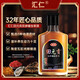 匯仁回元貢男士養(yǎng)生滋補酒人參海參肽蛹蟲草酒牡蠣肽蠶蛹枸杞子 回元貢33度【一盒裝】