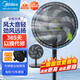 美的電風(fēng)扇家用風(fēng)扇落地扇臺地兩用七葉大風(fēng)量風(fēng)扇輕音節能電扇臺扇宿舍臥室搖頭扇新款加高迷你扇 七葉大風(fēng)量臺立兩用落地扇SAF30AB