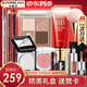卡姿蘭（Carslan）彩妝套裝禮盒化妝品套裝全套初學(xué)者組合七夕情人節(jié)生日禮物送女友 明星初學(xué)者5件套（推薦）