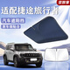 京致享捷途汽車(chē)遮陽(yáng)擋前擋防曬隔熱遮陽(yáng)擋板遮光簾檔車(chē)內擋風(fēng)玻璃遮陽(yáng)傘 捷途旅行者遮陽(yáng)擋前擋 汽車(chē)隔熱遮陽(yáng)擋車(chē)內防曬前擋