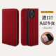 花虎（HANATORA）iPhone16/15Promax手機殼真皮翻蓋蘋(píng)果14/13/Plus手機套輕奢皮套高端商務(wù)男款女生高級感全包防摔 紅色丨頭層牛皮 iPhone 16 Pro Max