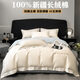 南極人床上四件套純棉100%新疆長(cháng)絨棉全棉被套床單雙人簡(jiǎn)約刺繡家用套件 奶昔白蘭 【100%新疆長(cháng)絨棉】 1.8米床 床單款 【被套200*230cm】