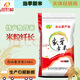 廣東江門臺山特產(chǎn)大米象牙粘30斤晚稻細(xì)長無拋光農(nóng)家絲苗米15kg