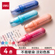 得力(deli)淡彩熒光筆 考試復習重點(diǎn)醒目標記不易暈染 手帳彩色記號筆桃氣奶芙4支/盒 SK205