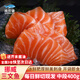 漁傳播【刺身即食】挪威冰鮮三文魚中段凈含量400g海鮮魚類源頭直發(fā)包郵
