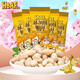 芭蜂 蜂蜜黃油腰果30g*5包(原湯姆農(nóng)場)韓國進(jìn)口堅(jiān)果零食大禮包獨(dú)立裝
