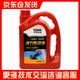 天成美加（TOMA） 8號(hào)液力傳動(dòng)油變矩器機(jī)械液力油傳動(dòng)液汽車(chē)方向盤(pán)轉(zhuǎn)向助力油2L