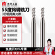 米茨 TG550-2系列55度3刃高光鋁用合金銑刀數控刀具鎢鋼銑刀  D2*6*D4*50*3F（1支）