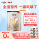 貝因美（Beingmate）【加量不加價(jià)】煥新升級菁愛(ài)嬰兒配方奶粉2段全面營(yíng)養A2-β酪蛋白 【0元試喝】2段 120g 1罐
