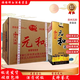 元和貴州元和酒 醬香型白酒 宴請(qǐng)送禮【喜酒】 53度 500mL 6瓶