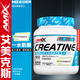 AMIX艾美克斯捷克進(jìn)口健身營(yíng)養補劑creapure一水肌酸 AMIX肌酸粉300克