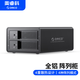 奧?？疲∣RICO） 硬盤(pán)盒硬盤(pán)柜3.5英寸USB3.0 RAID磁盤(pán)柜機(jī)械硬盤(pán)移動(dòng)多盤(pán)位存儲(chǔ)盒子 雙盤(pán)位-全鋁陣列柜【帶陣列功能|48W外置電源】 USB3.0接口-黑色