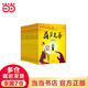 葫蘆兄弟（全13冊(cè)：神峰奇遇 七色葫蘆 誤入泥潭 夢(mèng)窟迷境 絕路逢生 鋼筋鐵骨 水火奇功 酒酣心冰 幽谷彩蓮 捕風(fēng)捉影 巧奪如意 妖迷心竅 七子連心）（中國(guó)經(jīng)典動(dòng)畫(huà)大全集）