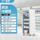 藥品陰涼柜gsp認(rèn)證藥店藥房三門雙門冷藏柜診所單門醫(yī)藥展示柜 單門120L上機(jī)組/陰涼/冷藏雙模式