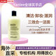 肌膚哲理Philosophy三效合一洗面奶240溫和清潔卸妝滋潤(rùn)474ml保濕自然哲理 474ml