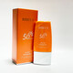 伊貝詩清爽隔離防曬乳SPF50+PA+++專柜（裸瓶） 50倍