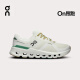 On昂跑 Cloudrunner 2 女款入門(mén)緩震支撐跑鞋 White | Green 白色 | 綠色 38.5 建議大半碼
