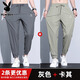 花花公子休閑褲男夏季薄款冰絲透氣速干高彈運(yùn)動褲潮流寬松束腳長褲子男款 2817卡其色+2817灰色 2XL 【（34-35碼 體重150-165斤】