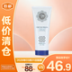 CECILE MAIA緊致美肌脫毛膏200g【臨期清倉】