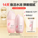美加凈酵米煥活保濕水乳（精華水150ML+精華乳100ML）紅米緊致提拉套裝