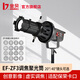 金貝（JINBEI）EF-ZF1/ZF2/ZF3調(diào)焦聚光筒專業(yè)成像鏡頭led常亮燈光學(xué)特效束光筒攝影DIY藝術(shù)造型光效背景攝影 EF-ZF3調(diào)焦聚光筒（40°鏡頭）