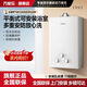 萬(wàn)家樂(lè )【浴室專(zhuān)用】平衡式燃氣熱水器8升家用天然氣8L液化氣煤氣室內浴室室內安裝出租房公寓 8L 平衡式8MK3  天然氣（管道）