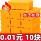 優(yōu)觀【新人專享0.01】10大塊肥皂洗衣皂整箱去污漬老肥皂透明皂批發(fā) 4個(gè)裝