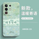 靜微vivo iqooz10x手機(jī)殼IQOO Z10x鏡頭全包新款保護(hù)套V2445A液態(tài)硅膠軟殼5G防摔后殼外殼創(chuàng)意國風(fēng)男女 【諸事皆順】 vivo IQOO Z10X