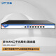 艾泰（UTT） 4240G 多WAN口全千兆大帶寬疊加企業(yè)級(jí)VPN上網(wǎng)行為管理短信認(rèn)證網(wǎng)關(guān)有線路由器