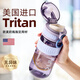 cica兒童水杯男女塑料杯耐高溫tritan學(xué)生上學(xué)專用運(yùn)動(dòng)直飲壺子刻度夏