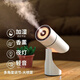 瑜品佳 加濕器臥室車(chē)載辦公室桌面空氣加濕器夜燈香薰機輕音便攜小型迷你三八婦女節生日禮物 炫彩傾斜充電款加濕器【白色】