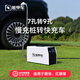 樁甲車慢充轉(zhuǎn)快充蔚來充電樁家用7kw交流轉(zhuǎn)直流7孔轉(zhuǎn)9孔轉(zhuǎn)接頭 【慢充樁取電】7kw/3.5kw可切換