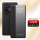ZKU華為nova11手機殼翻蓋保護套FOA-AL00智能息屏接聽(tīng)電話(huà)真皮套男女士中老年人全包防摔亮屏軟殼商務(wù) 華為nova11【雅致黑】全包防摔翻蓋皮套+貼膜