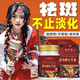 示博士【百年藏藥】藏紅花祛斑膏祛黃褐斑老年斑雀斑淡化色斑祛斑霜 【買(mǎi)三送二】五盒-滿(mǎn)臉斑點(diǎn)用
