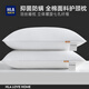 海瀾之家（HLA）全棉枕頭抗菌純棉纖維枕成人家用學(xué)生宿舍整頭護頸記憶枕單人一對 全棉枕- 白色 48*74cm填充800g（一只裝）