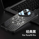 墨盞 適用華為Pura7Pro手機(jī)殼冰鋁散熱P70磁吸充電P70Ultra自帶鏡頭膜防摔男2025新款超火保護(hù)套 N52強(qiáng)力磁吸/冰感散熱/水晶鏡頭膜【經(jīng)典黑】 華為Pura70Pro