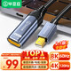 畢亞茲 主動式Mini DP1.4轉(zhuǎn)HDMI2.1母轉(zhuǎn)接頭轉(zhuǎn)換線 迷你dp轉(zhuǎn)hdmi母適用筆記本主機平板投屏電視顯示器