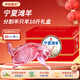 伊民康洋 寧夏灘羊肉生鮮分割半只羊 凈重10斤 中秋禮盒裝清真 源頭直發(fā)