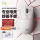 多彩（Delux）M900無(wú)線(xiàn)鼠標游戲輕量化有線(xiàn)2.4G雙模PAW3311中大手電競辦公人體工學(xué)12000DPI 白色