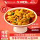 中壩李記小小吃江油肥腸四川特產(chǎn)免洗豬大腸紅燒即食熟食半成品速食預(yù)制菜 江油肥腸330g*2盒（含1手提袋）