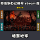 STEAM戰錘40K星際戰士2 激活碼CDK Warhammer 40,000: Space Marine 2 暗黑地牢 終極版激活碼-本體+DLC+包更新