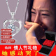 千雅詩(shī)品牌999純銀項(xiàng)鏈女士鎖骨鏈七夕生日禮物2025新款高級(jí)感送女朋友 永恒之心項(xiàng)鏈【白鉆】 永生花禮盒+代寫賀卡+刻字服務(wù)