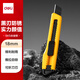 得力（deli）黑刃防銹大號美工刀片/裁紙刀片 便攜經(jīng)典辦公用品 黃色2001H
