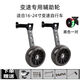鳳凰兒童自行車(chē)輔助輪通用 小孩單車(chē)配件童車(chē)12/14/16/18寸輔助輪 鋼黑變速輔助輪專(zhuān)用加寬16-24寸