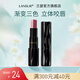 蘭瑟（LANSUR） 花心淡彩唇膏咬唇妝滋潤護(hù)唇3色變色口紅 1#玫瑰紅