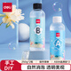 得力（deli）兒童節(jié)禮物水晶滴膠1:1環(huán)氧樹脂AB膠 手工diy玩具鑰匙飾品 生日禮物 開學(xué)季伴手禮 2瓶共500g