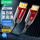 畢亞茲 HDMI光纖線2.1版8K 120HzI發(fā)燒級(jí)高清線電腦電視投影儀IMAX家庭影院數(shù)字3D工程裝修連接線10米