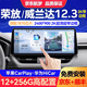 航夢適用豐田20-24款RAV4榮放威蘭達(dá)鋒蘭達(dá)中控大屏導(dǎo)航一體機(jī) 旗艦Max7870八核12+256G+AR實景安裝
